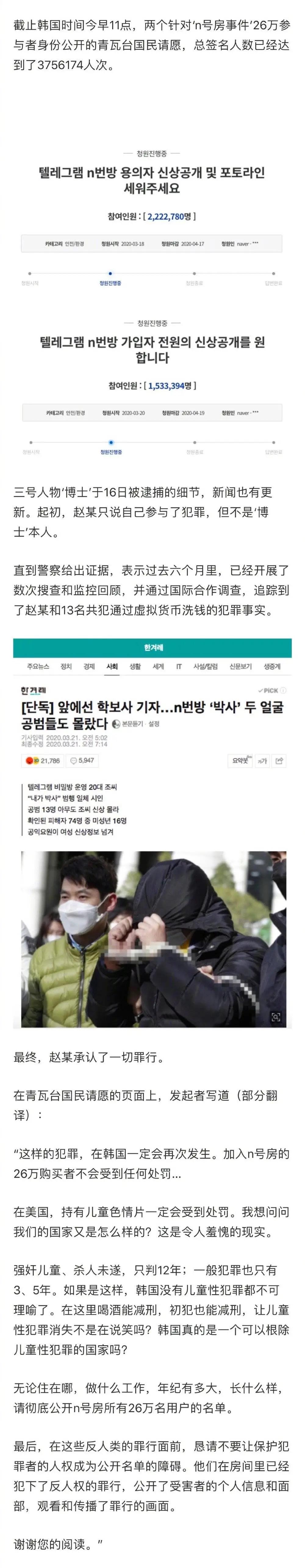 最近出现的性侵事件,令人心碎的性侵事件