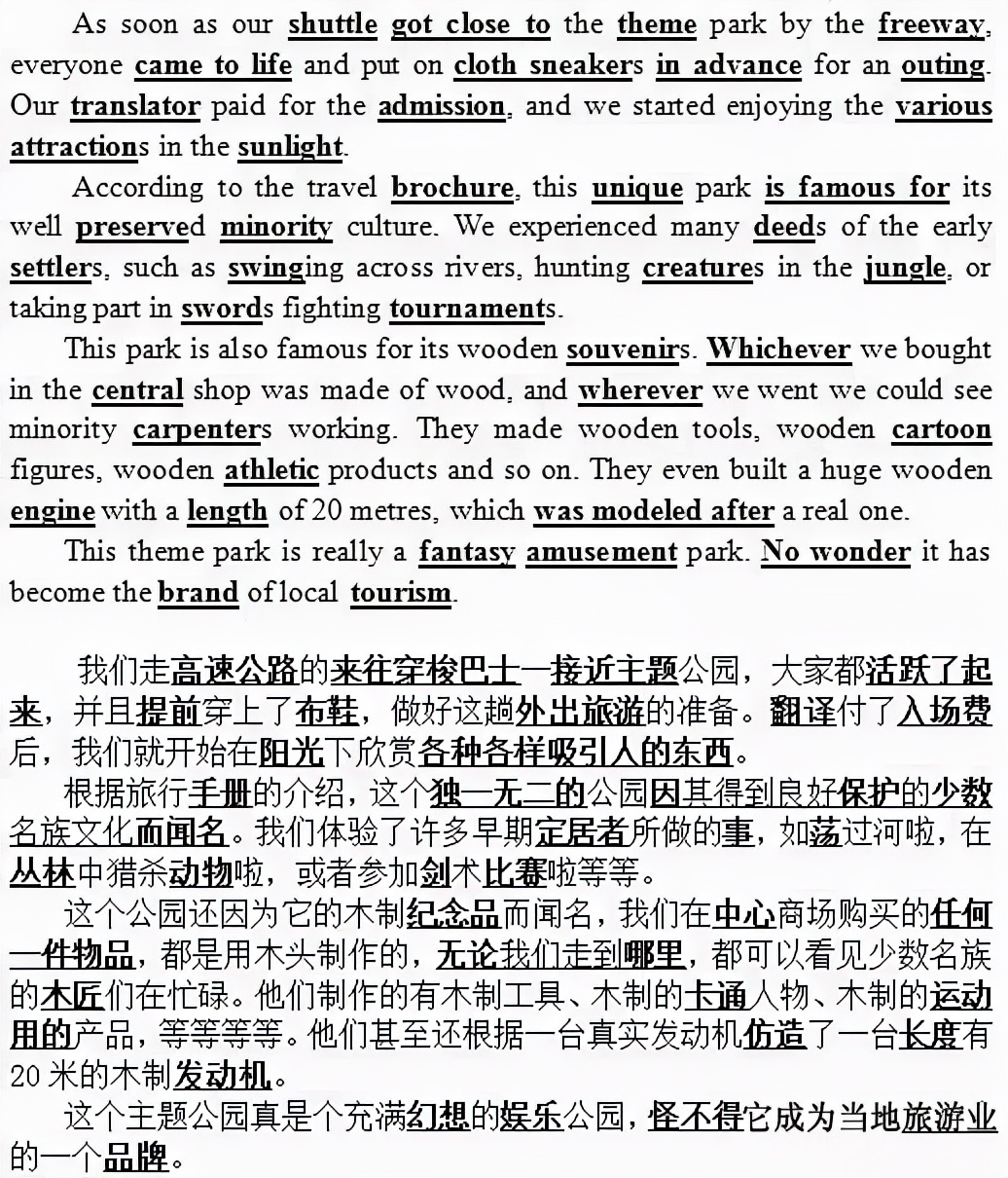 每日晨读英语100篇短文免费,晨读英语短文100篇