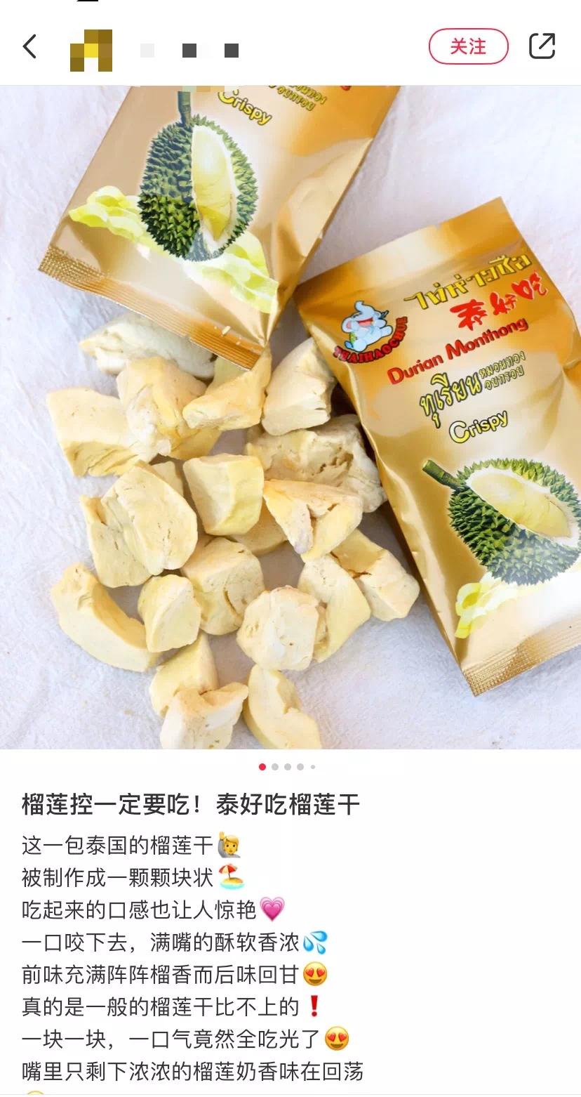 泰国旅游必买品牌,泰国旅游必买十大产品