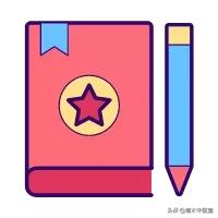 从听懂到学会是需要一个过程,从看懂到悟道需要多久