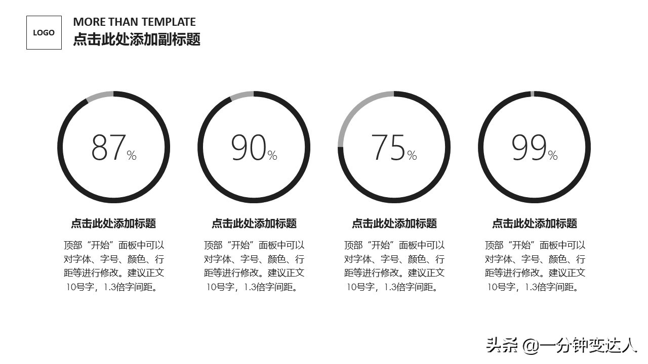 产品介绍ppt要怎么讲解,产品营销ppt图片