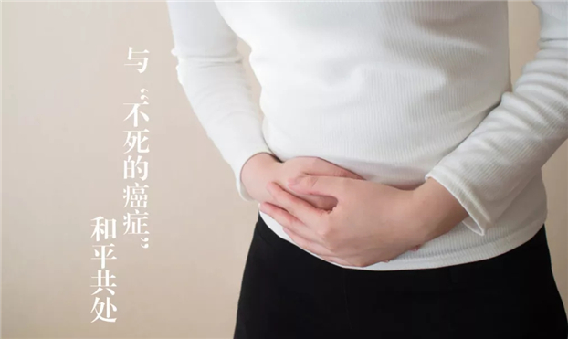 妇科能基本治愈的几种癌症,如何预防妇科方面的癌症发生