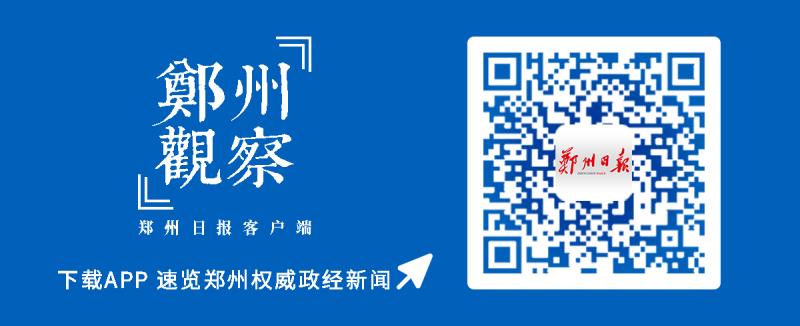河南郑州市社保中心电话号码,郑州社保便民服务网点