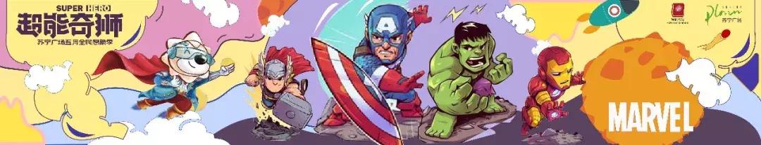 漫威迷重看复联四,漫威复联4卡