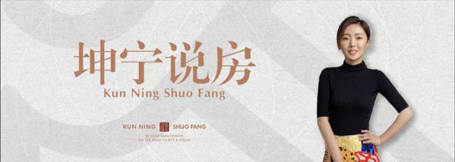 长安区优质学区房,长安区好一点的学区房