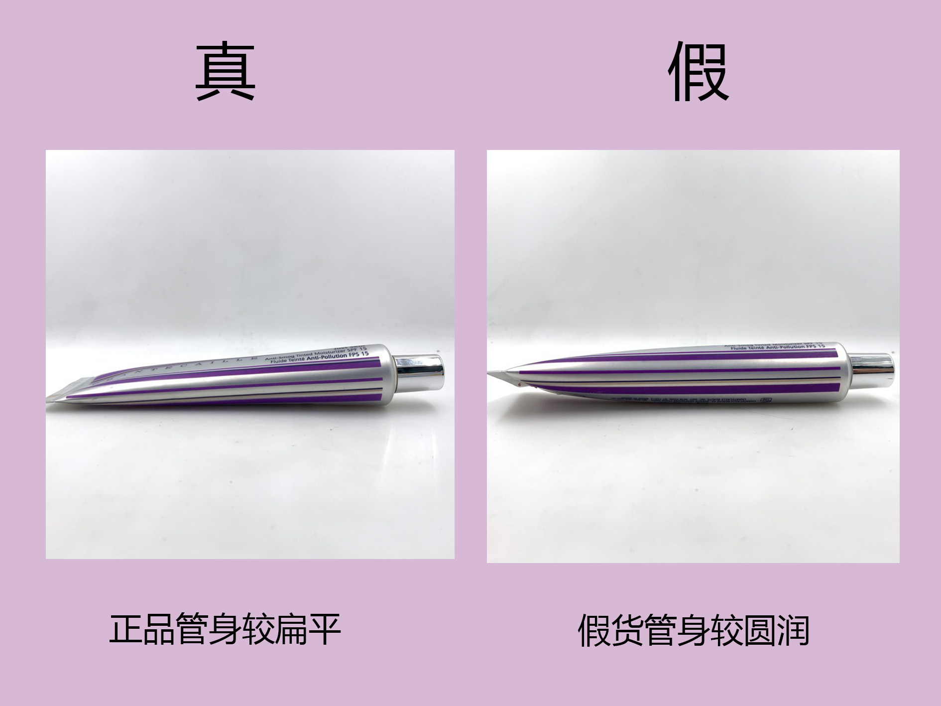 裸妆隔离测评真实,香缇卡隔离裸妆