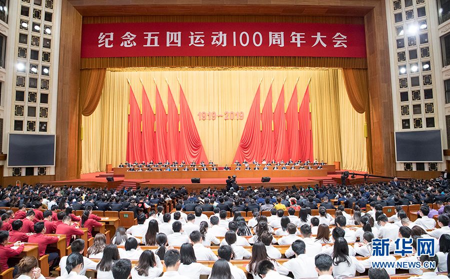 各地青联组织掀起学习习*平近**总书记在纪念五四运动100周年大会上重要讲话精神的热潮