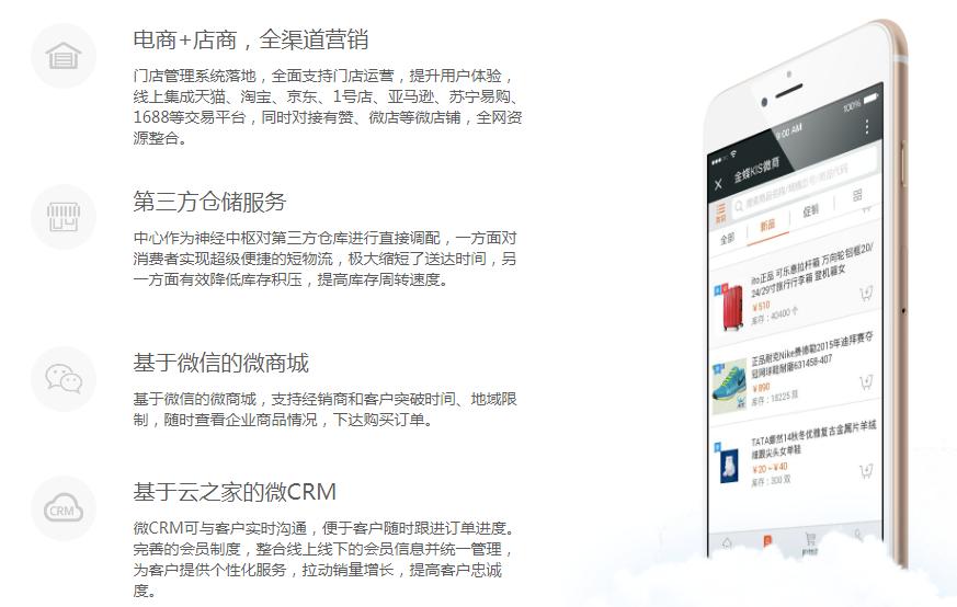 服装进销存盘点表,服装进销存十大排名