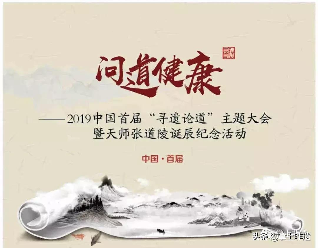 瀵婚亾闂亾澶т細鏃堕棿,闂亾璁洪亾澶т細娲诲姩