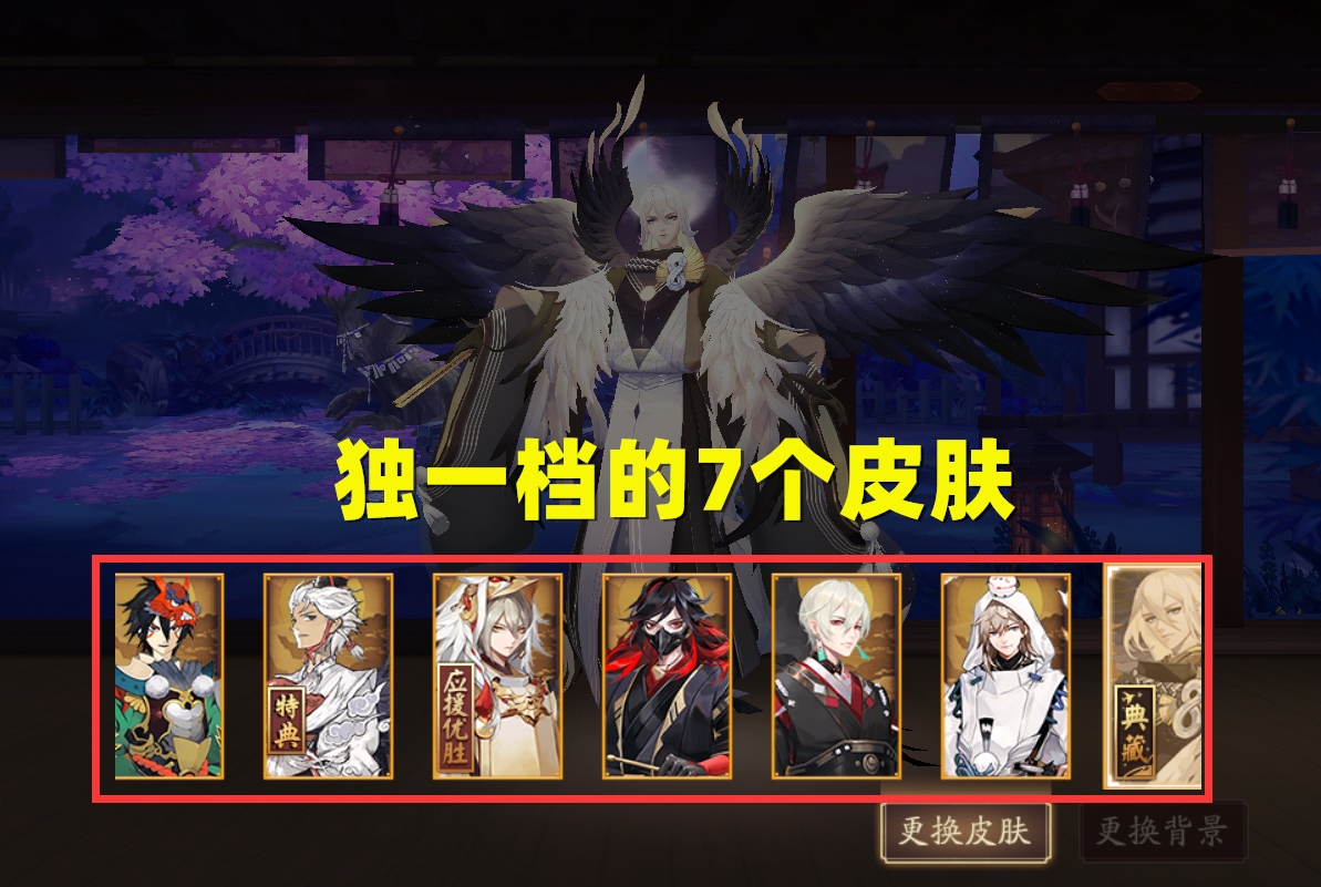 阴阳师式神大天狗技能,阴阳师式神大天狗