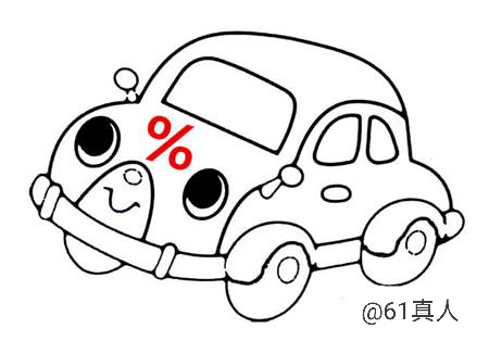 银行车贷教程,银行车贷抵押流程