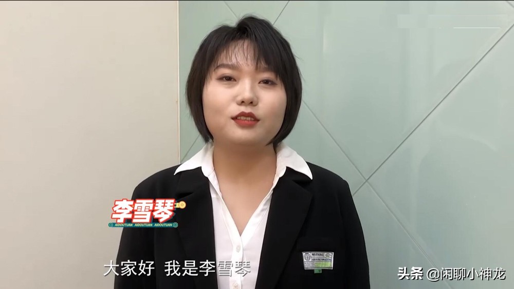 李雪琴男人装销量,李雪琴登上时尚先生封面