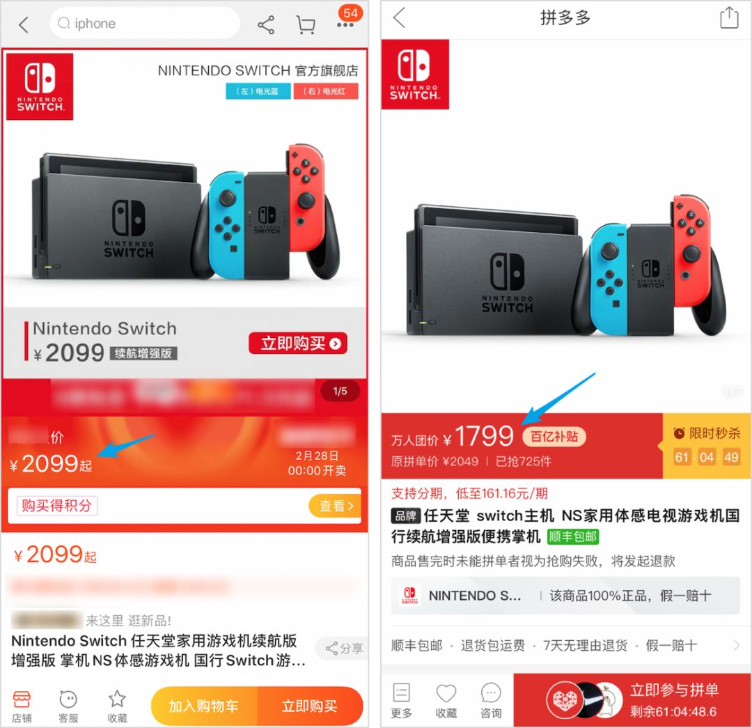 拼多多打广告烧钱厉害吗,为什么都在给拼多多做广告