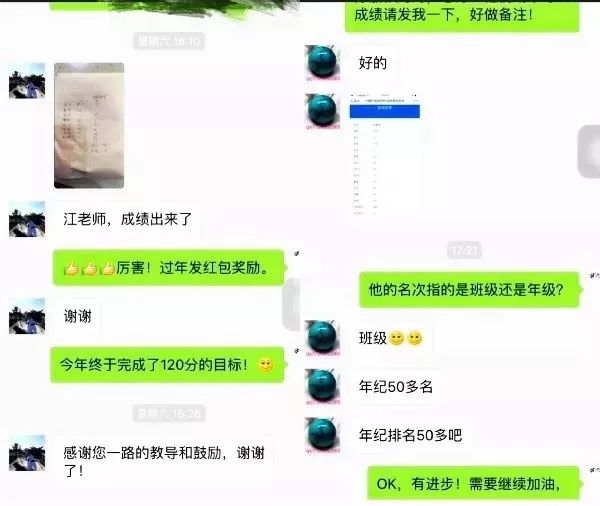 昂立提分,昂立教育和昂立智立方