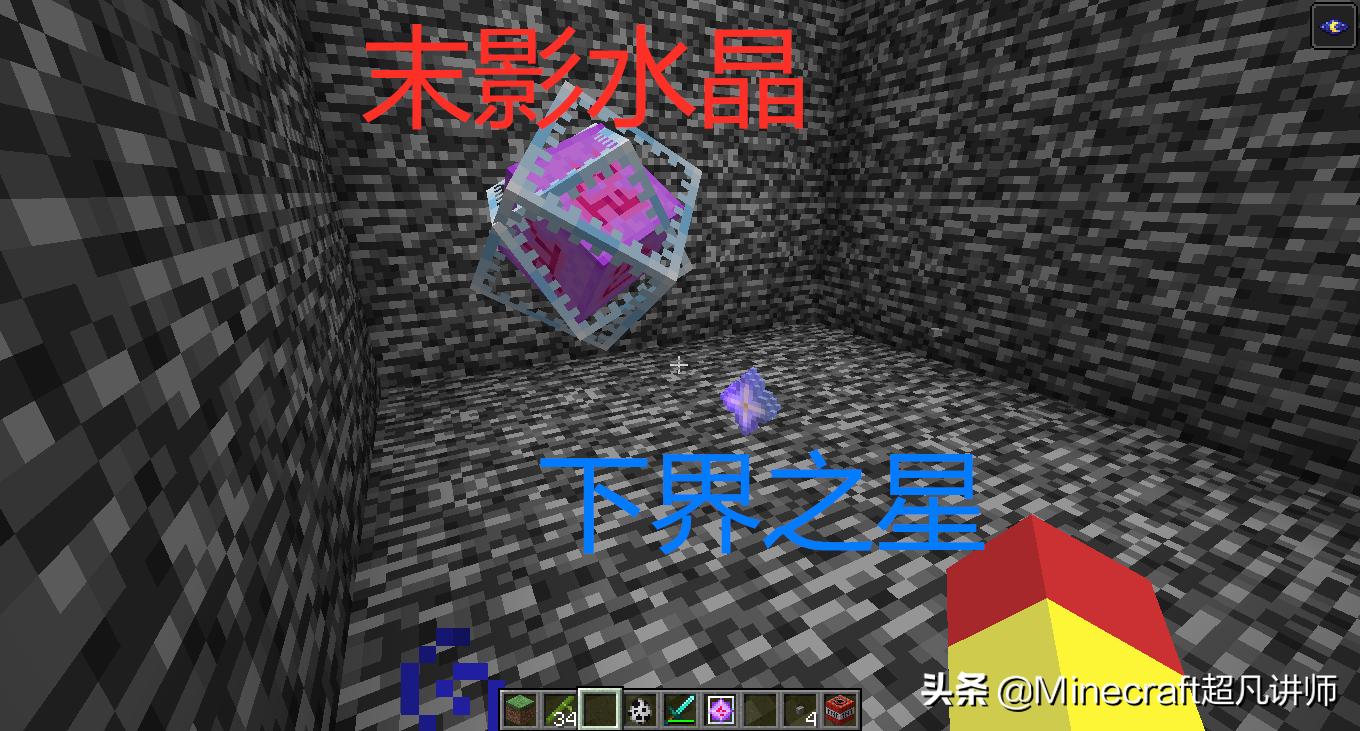 我的世界凋零可以摧毁黑曜石吗,我的世界被凋零杀死装备会消失吗