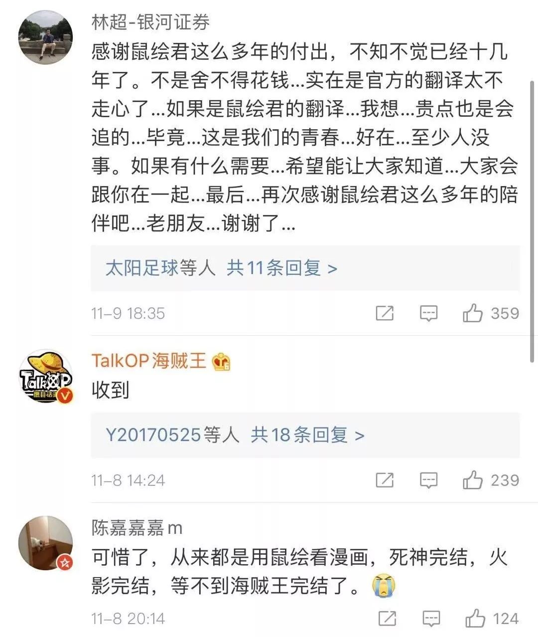 又一看片资源网站凉了！偷偷盗版14年，曾是男人的“天堂”……