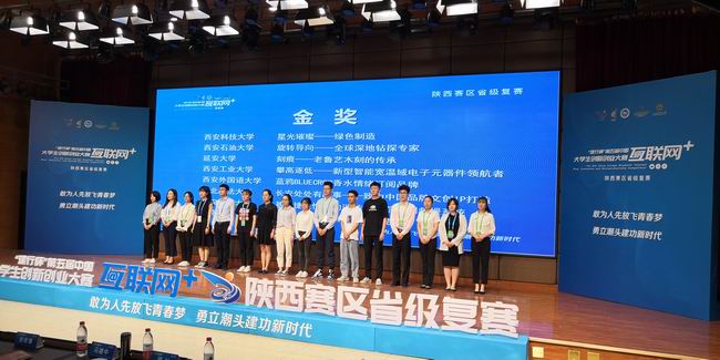 西安外国语大学原来叫什么,西安外国语大学是什么学校