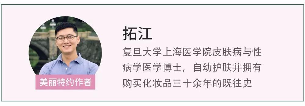 被大牌集体拉黑的它,到底有没有致癌风险?