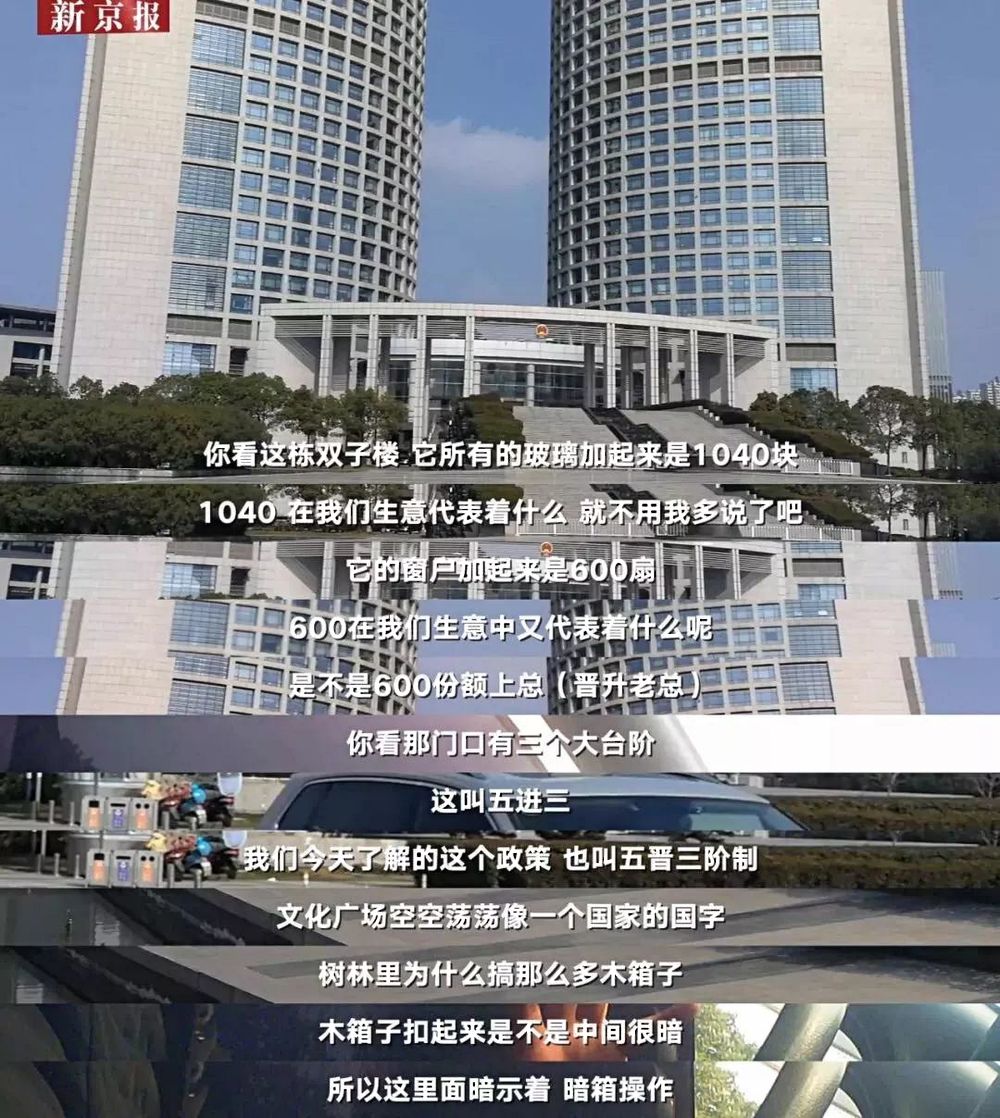 传销套路十大骗局,揭秘最新传销骗局案例