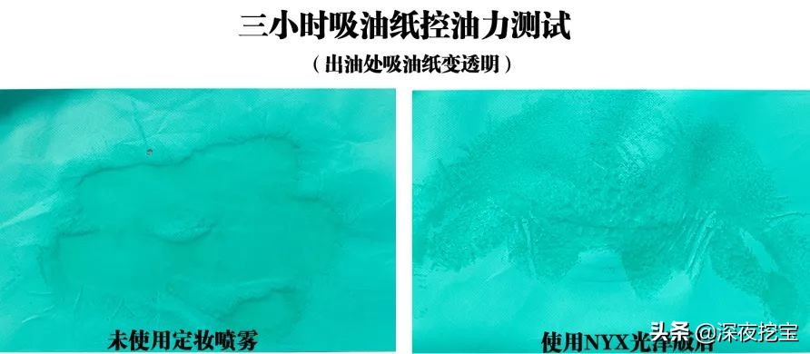 怎么选自己适合的定妆喷雾,平价定妆喷雾哪几款比较好