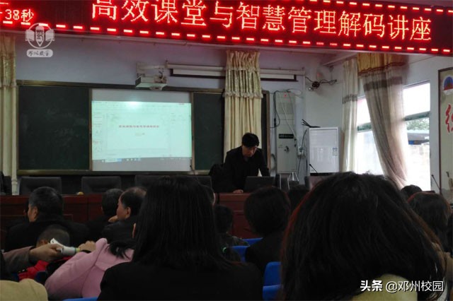 教师必备技能听课评课,教师有绝活