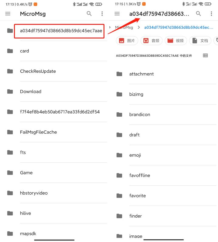 视频号|以安卓手机为例介绍如何*载下**视频号视频