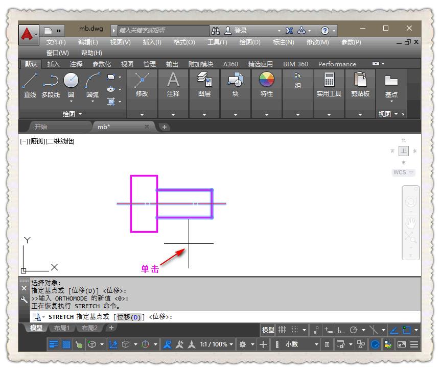 cad里图形整体加大2毫米,cad拉伸立方体