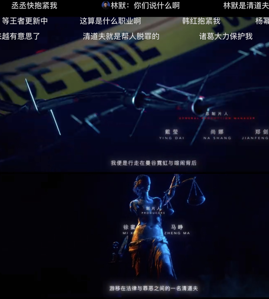 笑脸？IVY？还是Q？女人，你的名字叫谎言，《唐人街探案》如是说