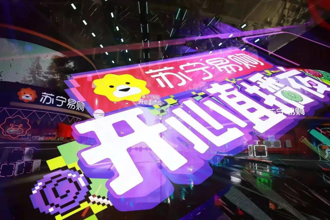 苏宁易购发展下沉市场的原因,苏宁易购竞争对手有哪几个