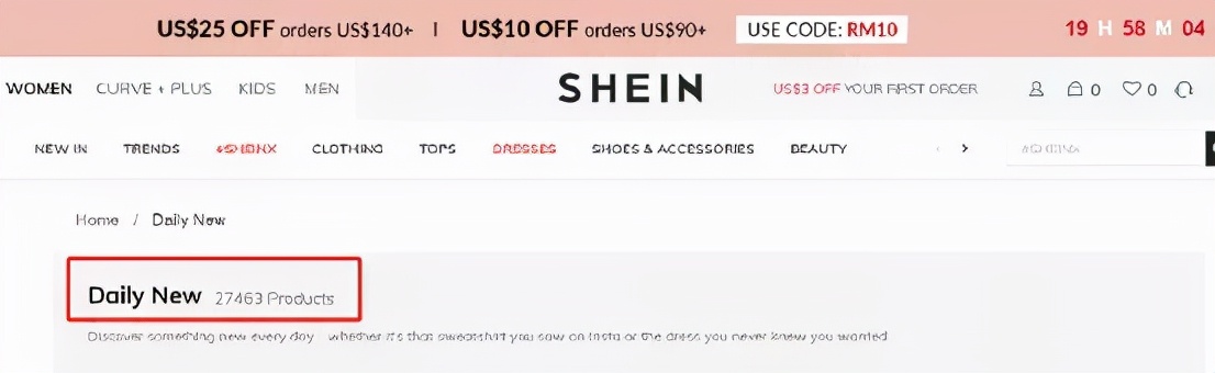 小卖家“偷袭”SHEIN，在Ins倒卖服装，加价6倍，利润丰厚