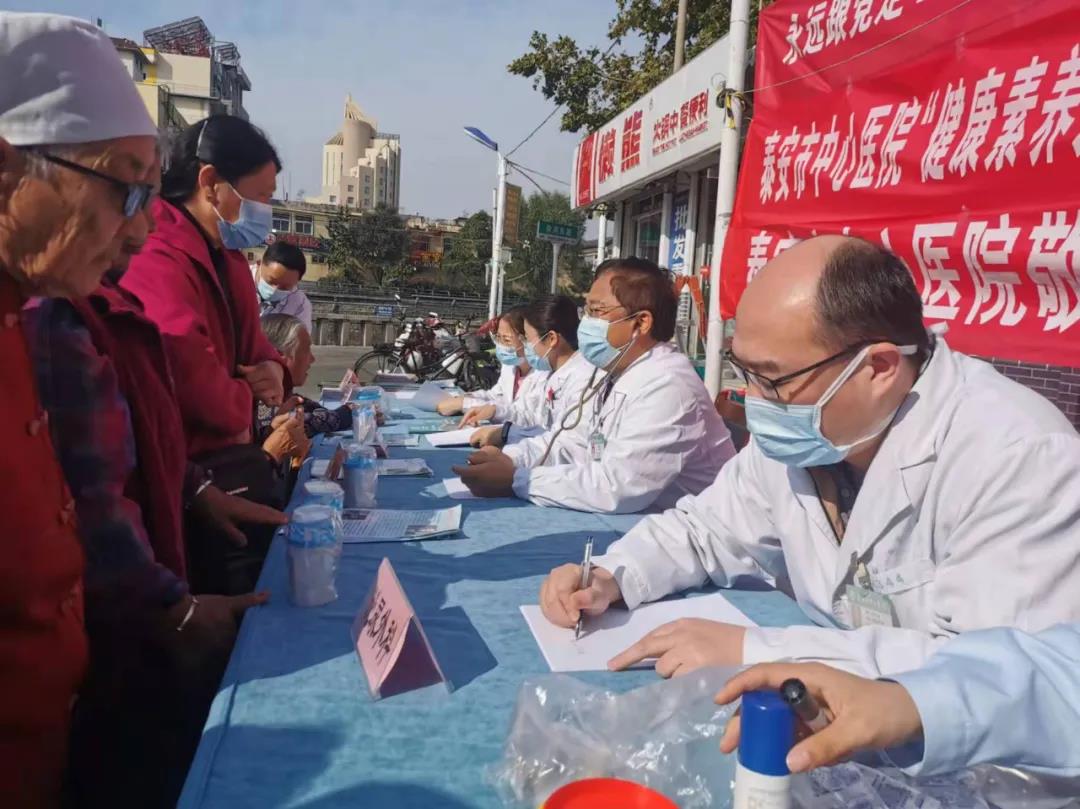 爱老敬老义诊活动简报,敬老孝老义诊