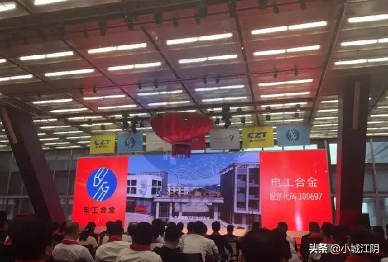 江阴一共有多少上市公司,江阴华夏