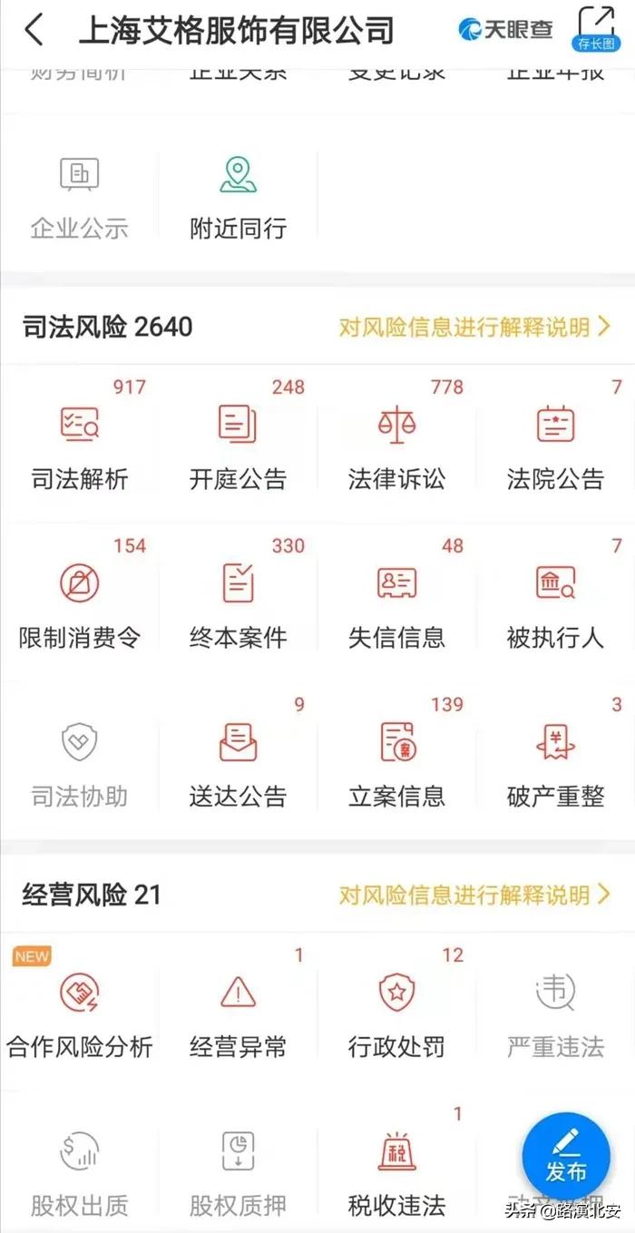 艾格拉斯退市会血本无归吗,艾格破产