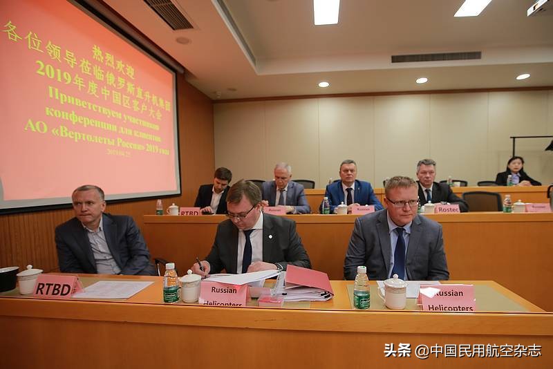 俄罗斯直升机公司中国总代理,俄罗斯航空集团