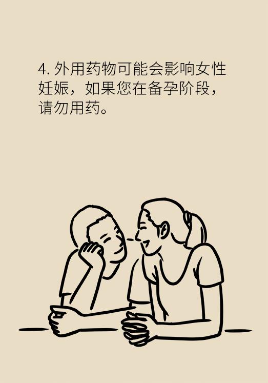 协和医院教你祛痘,长痘别着急中医祛痘秘方来帮你