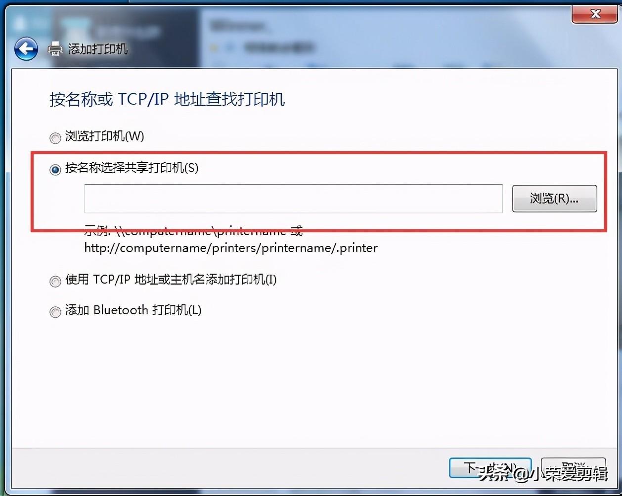 局域网内找不到共享打印机,局域网共享精灵共享打印机