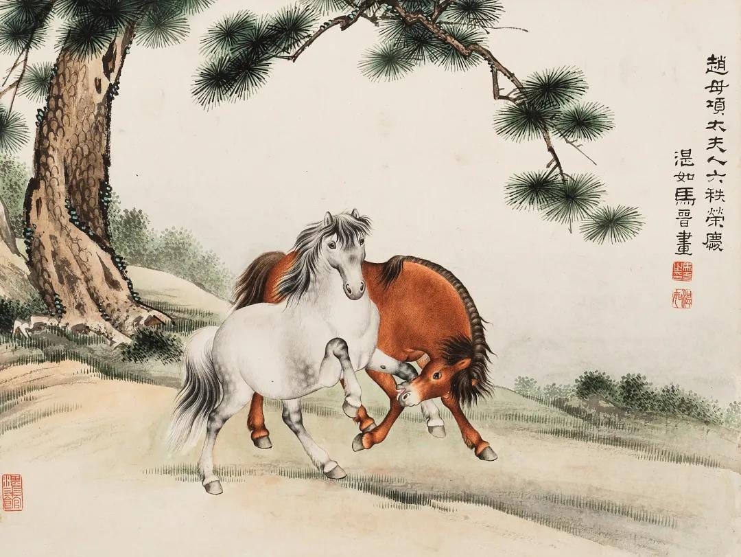 旷世巨册贞松永茂|北京荣宝2021秋拍