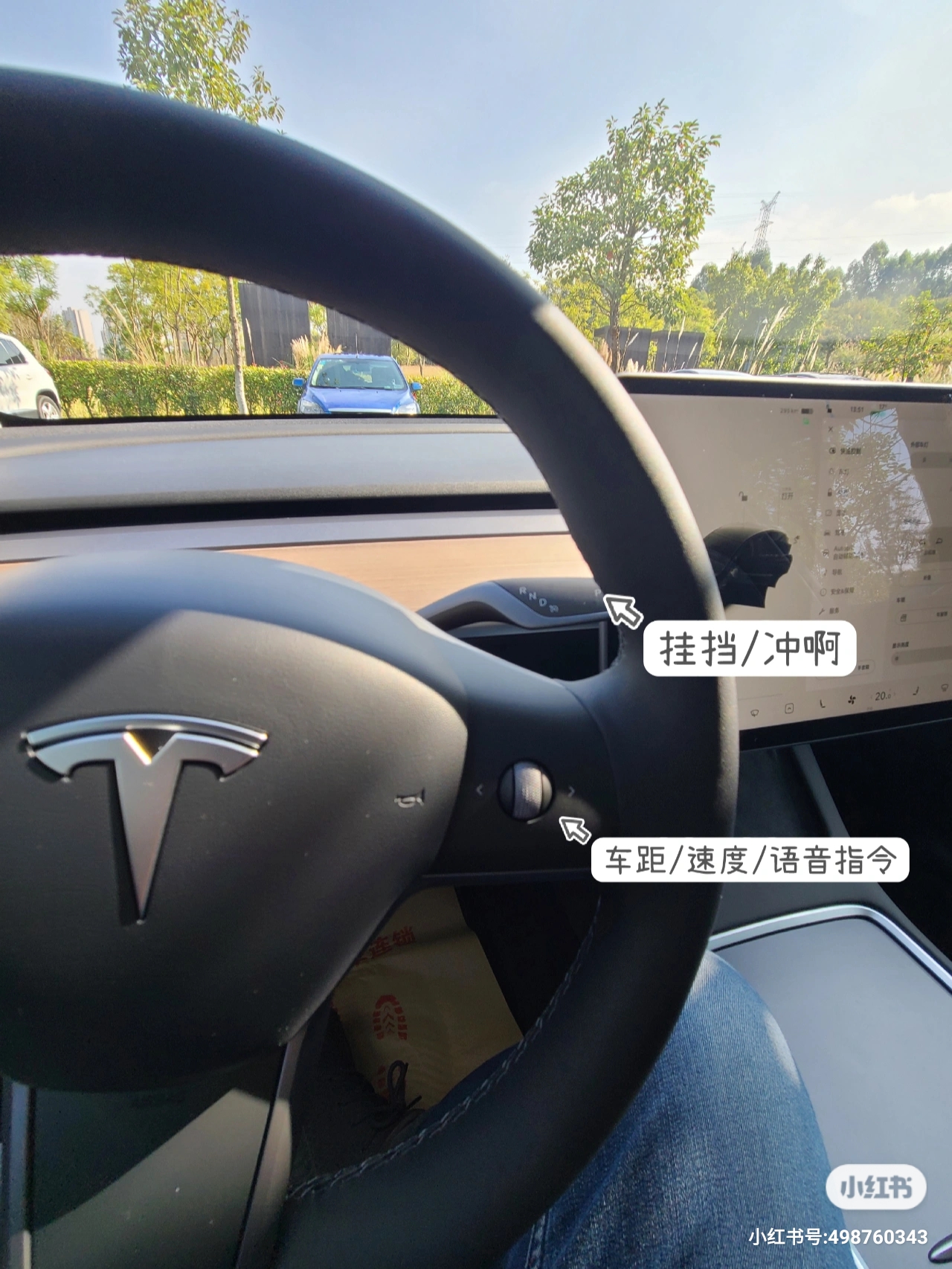 新款特斯拉毛豆三物理按键,特斯拉车内按键功能图解