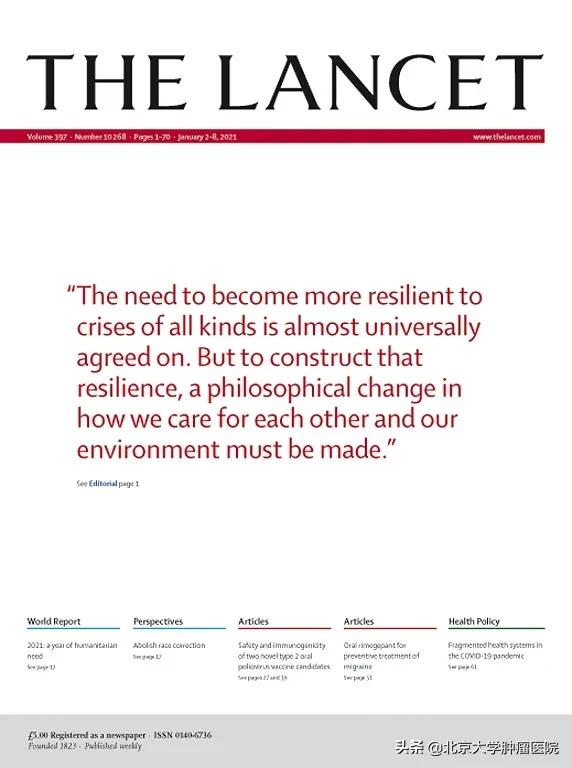 关注癌症治疗,胃癌治疗新突破