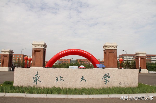 我国最“低调”的985大学，考生和家长的福音，网友：适合捡漏