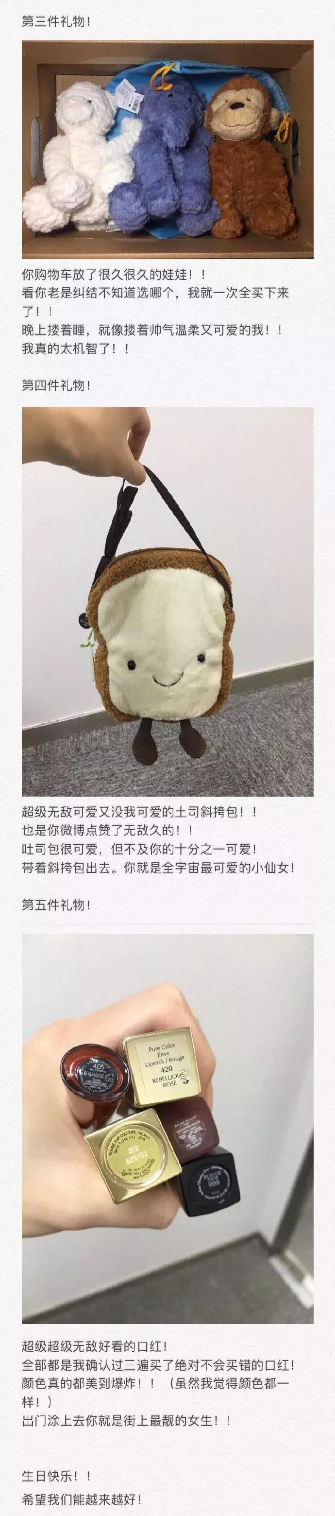 钢铁直男送女朋友的生日礼物,钢铁直男送女生生日礼物