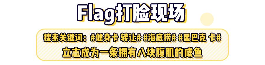 用闲鱼的人都很low？Naive