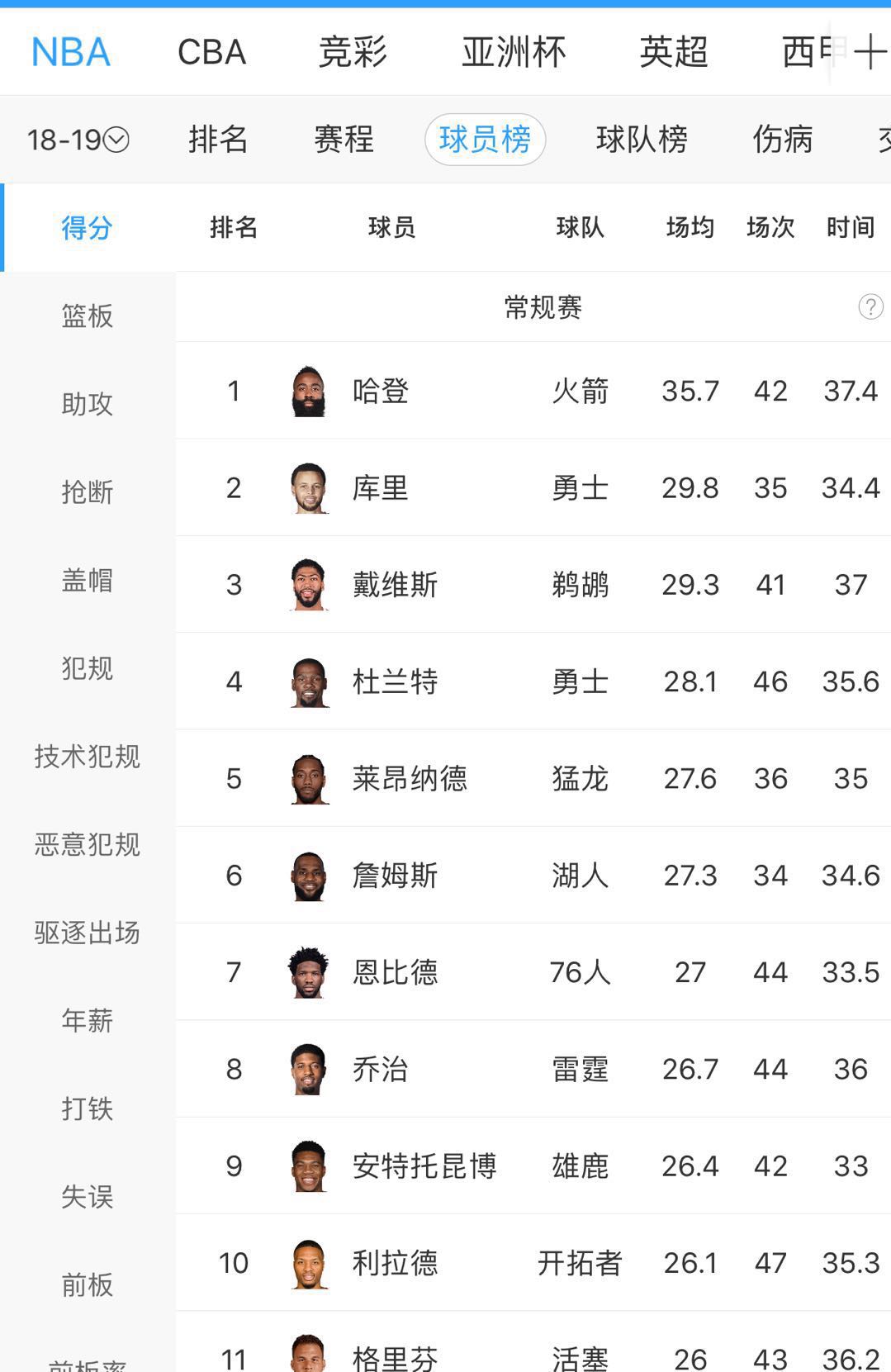 铁神之说杳无音信杀神亮刃剑啸江湖