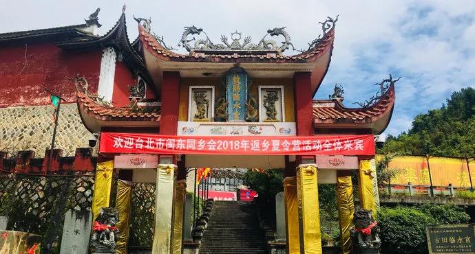 宁德闽东地区景区大全,宁德蕉城区景点排行榜最新