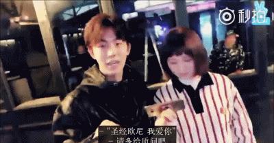 李圣经公布恋爱,李圣经恋爱中的状态