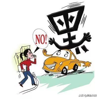 电商法实施第二天:假货、刷好评、网约车集体被整治!代购要哭了