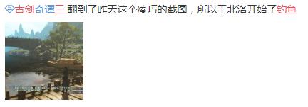 这是史上最不用担心被剧透的国产单机大作：因为玩家都在打牌钓鱼