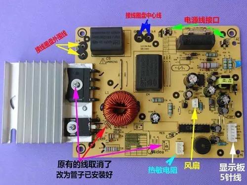 多丽电磁炉滴滴响不加热故障检修,尚朋堂电磁炉故障码e0检修