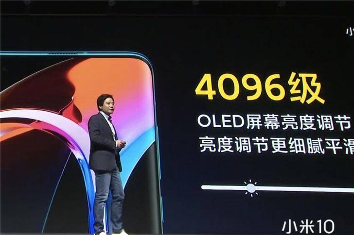 安卓屏幕亮度自动调节太差了,4096级智能亮度是什么意思