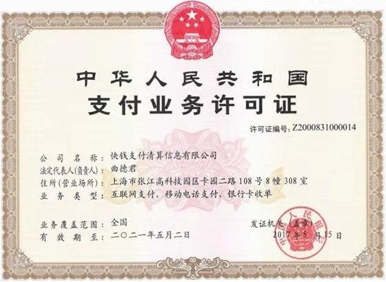 pos机基础常识,pos机使用方法